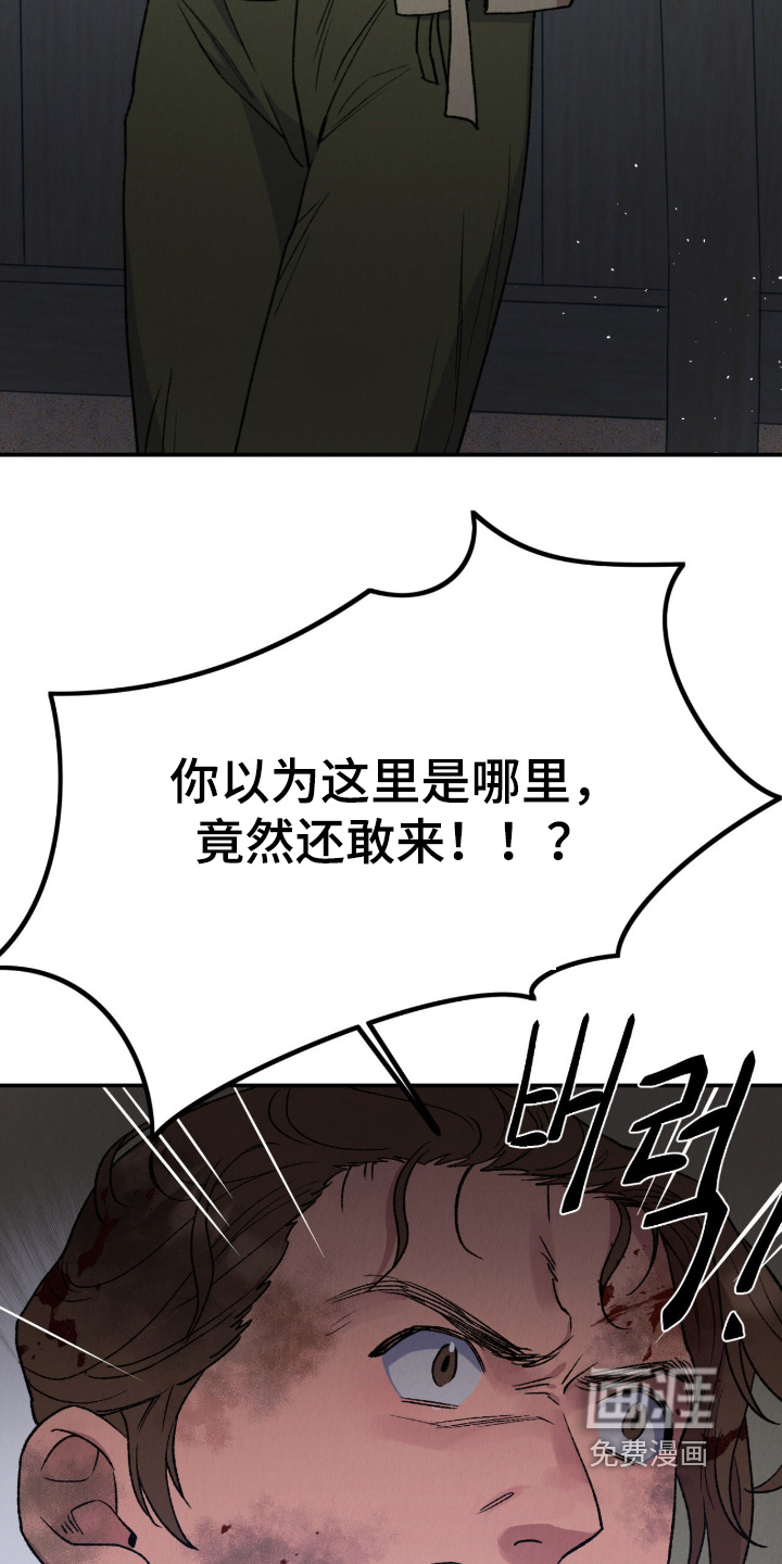 第60话20