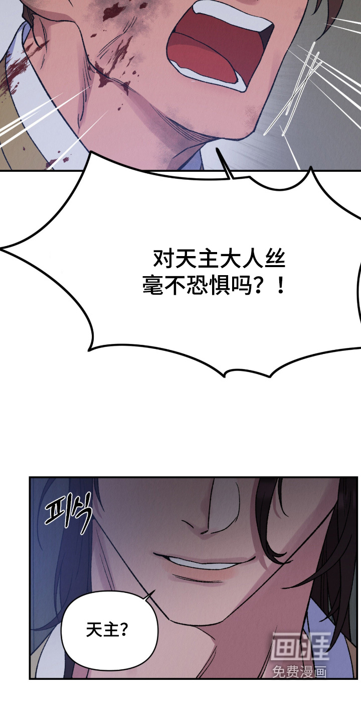 第60话21