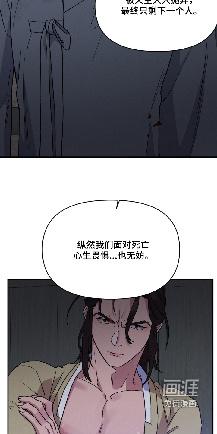 第60话25
