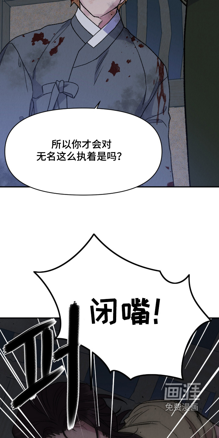 第60话28