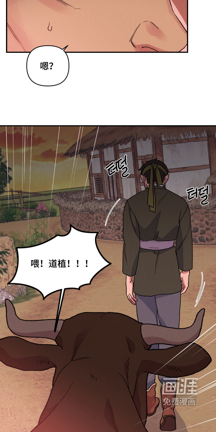 第60话3