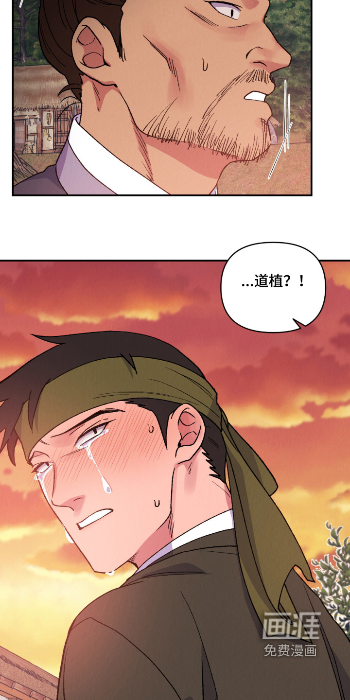 第60话5