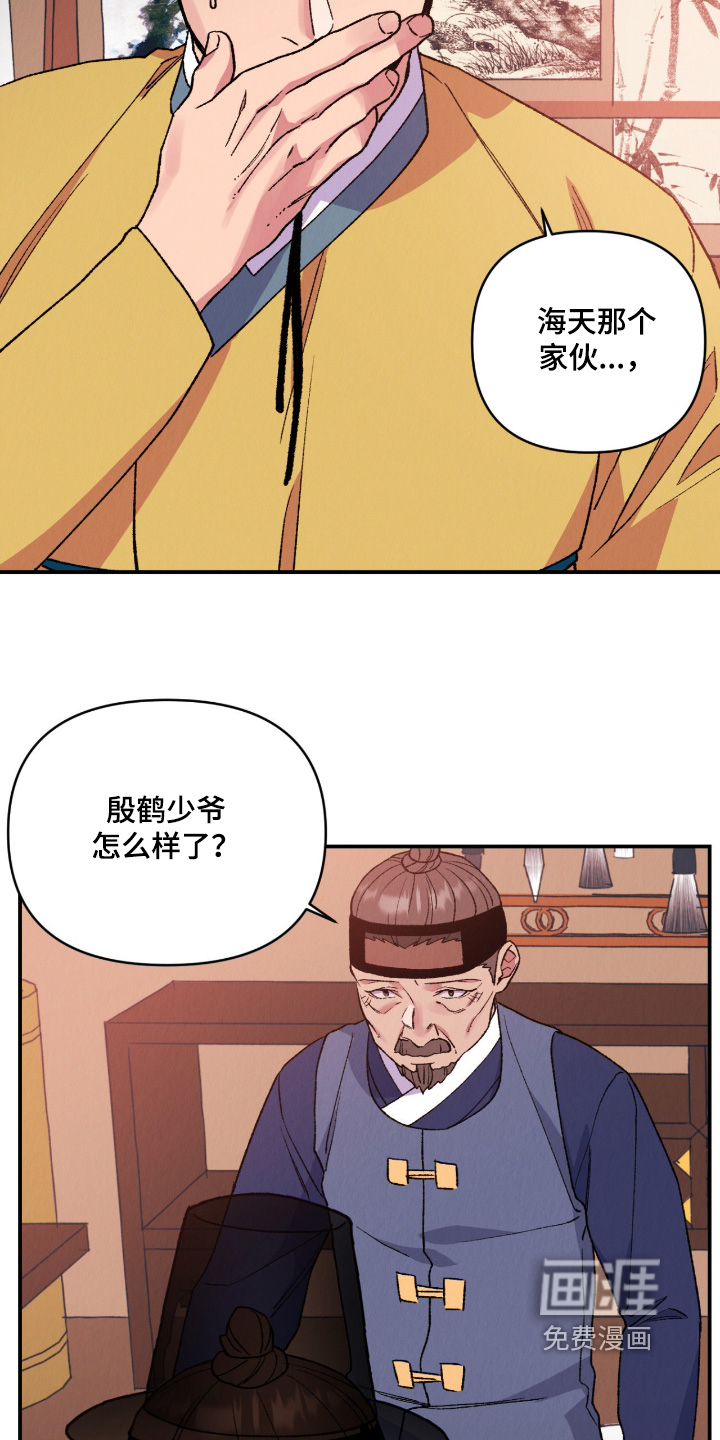 第60话7