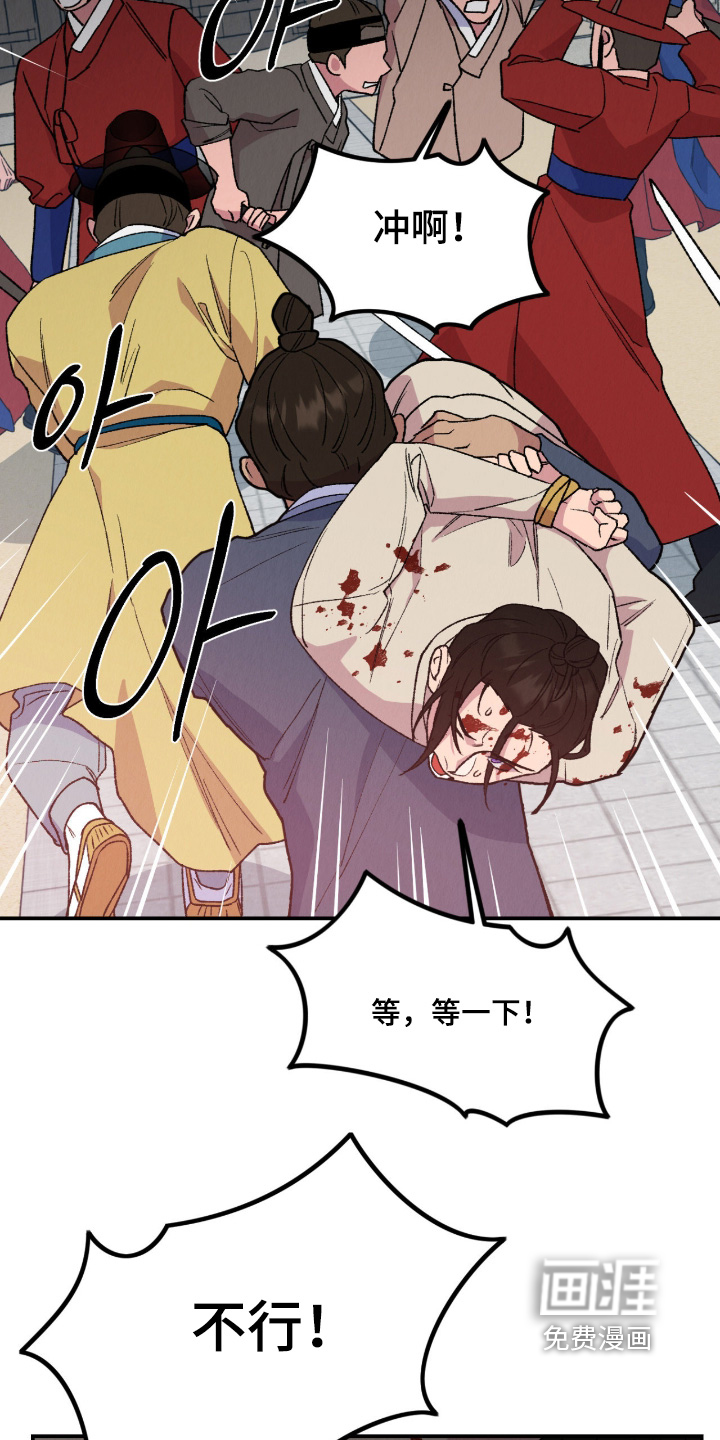 第69话13