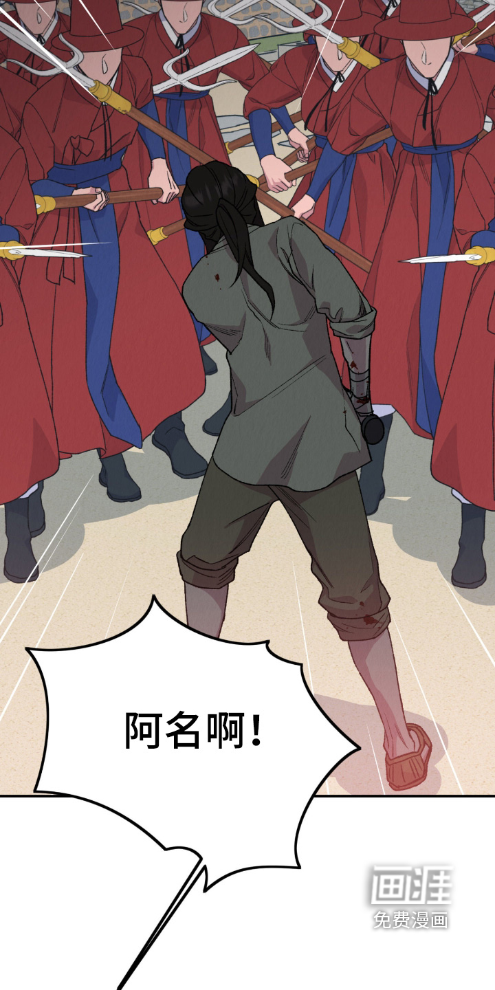 第69话16