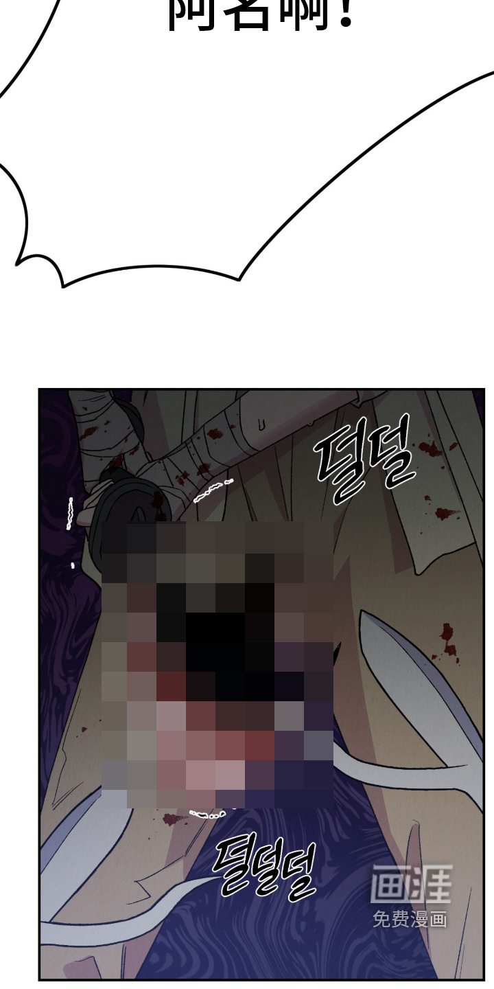 第69话18