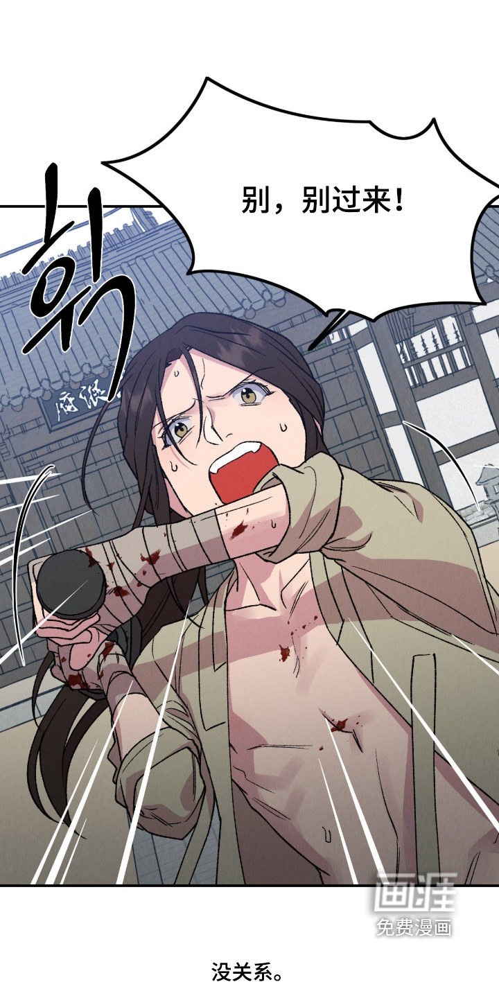 第69话19