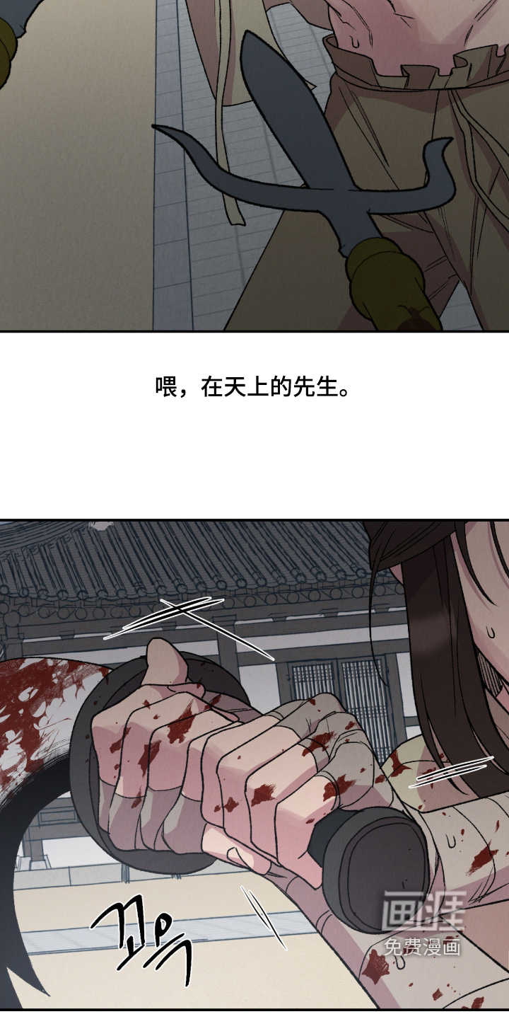 第69话24