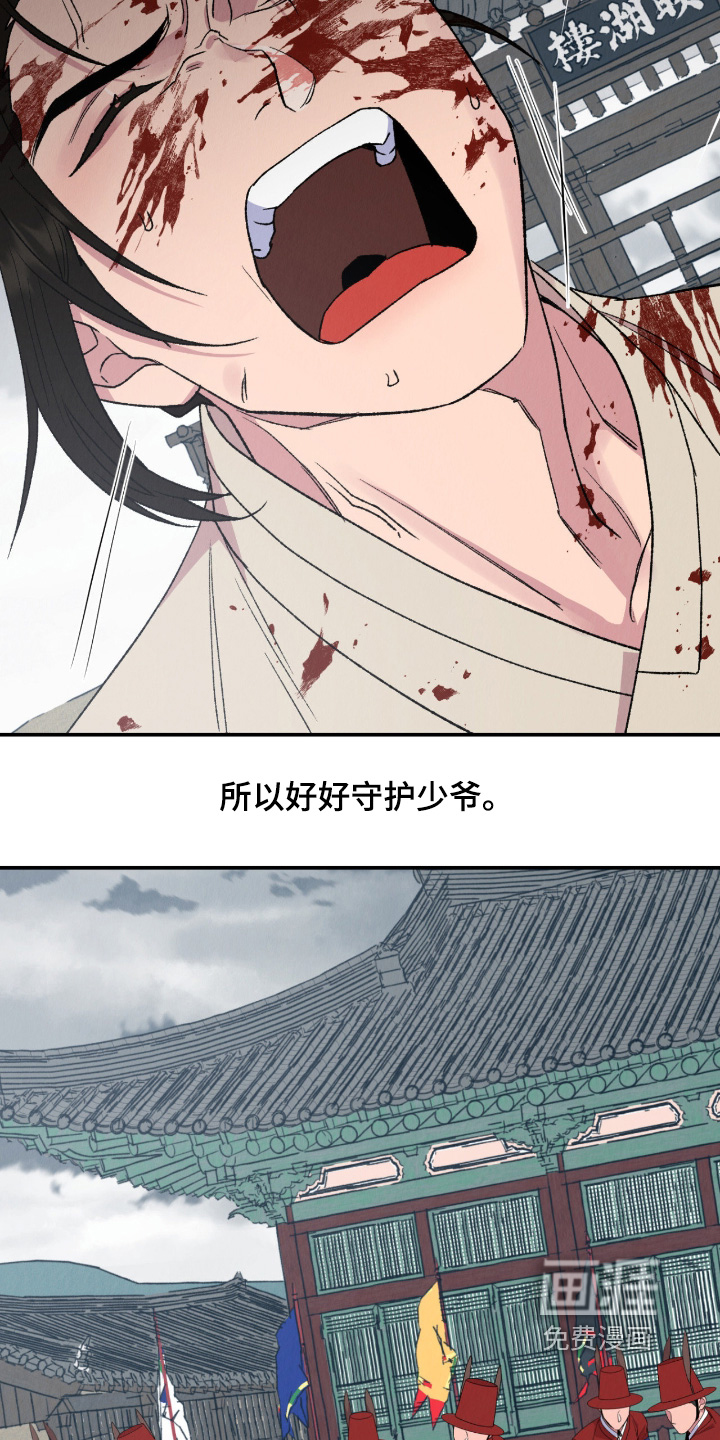 第69话27