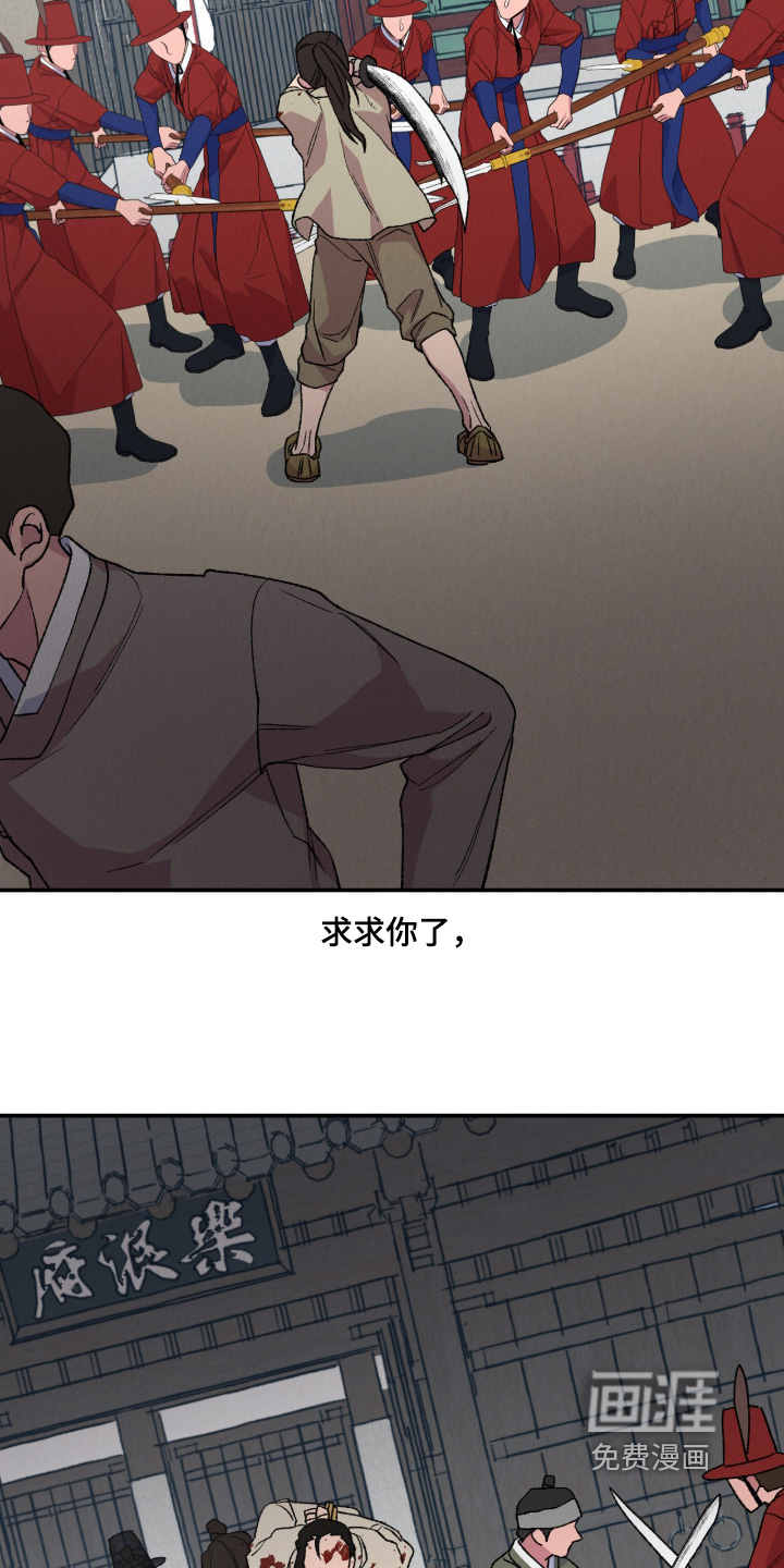 第69话28