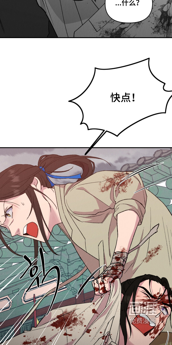 第69话5
