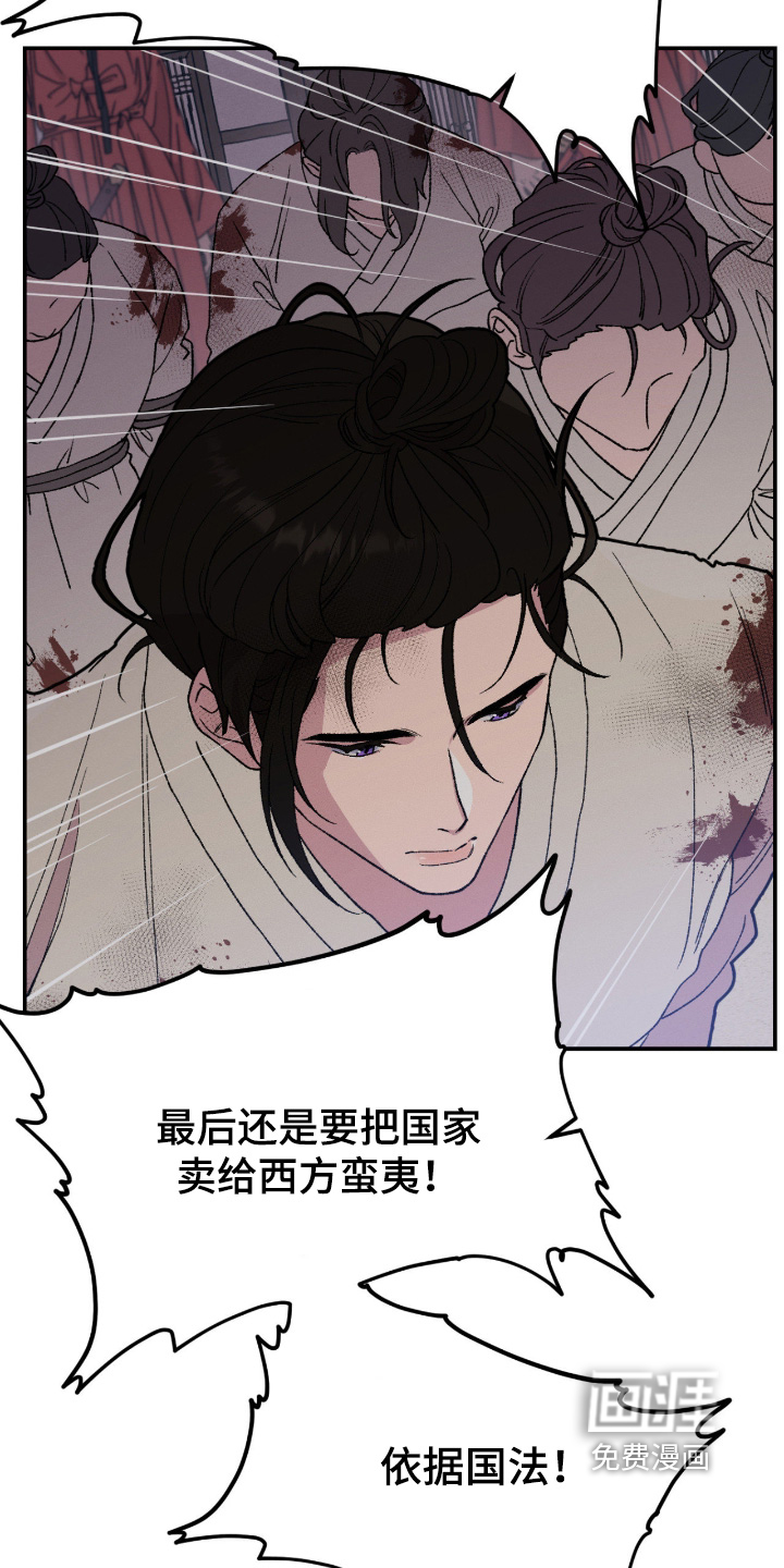 第68话9