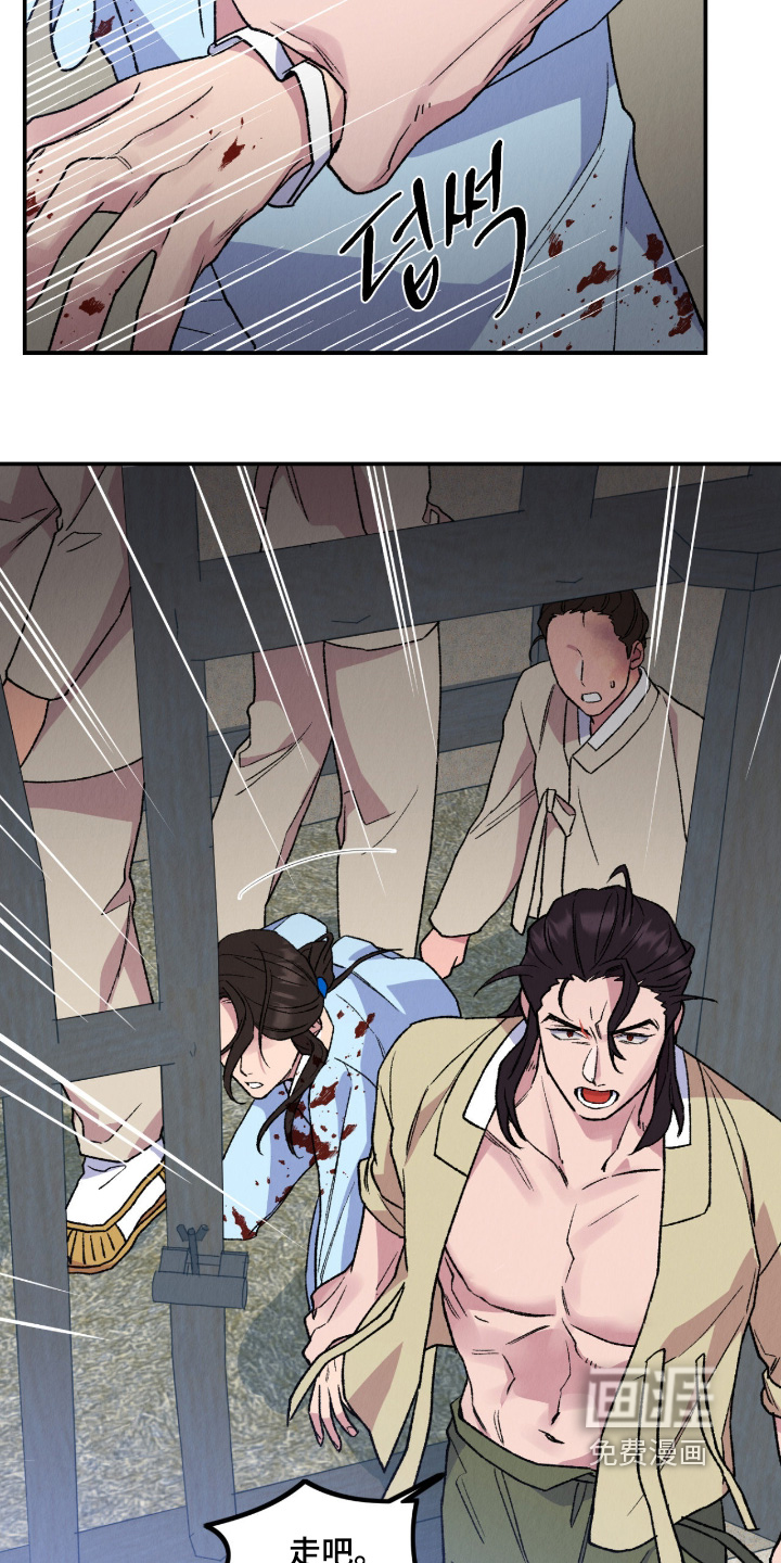 第67话10
