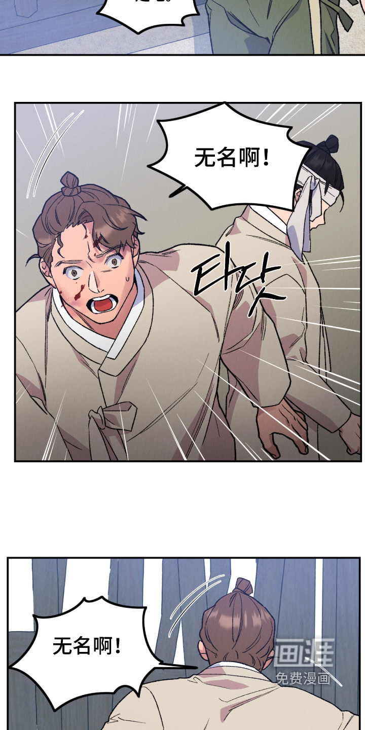 第67话11