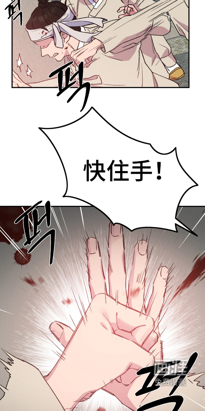 第67话14