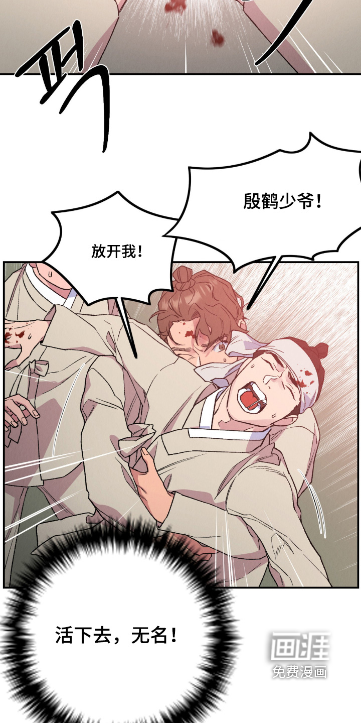 第67话15