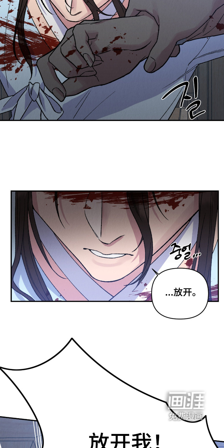 第67话19