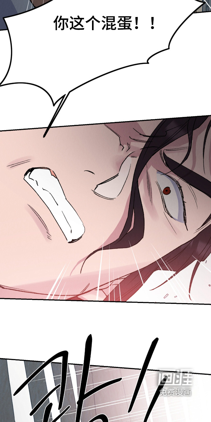 第67话21