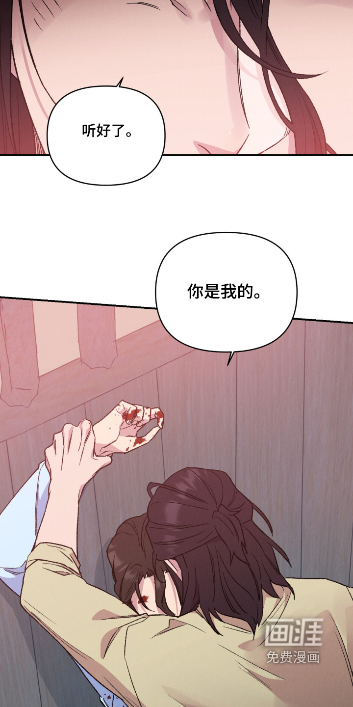 第67话23
