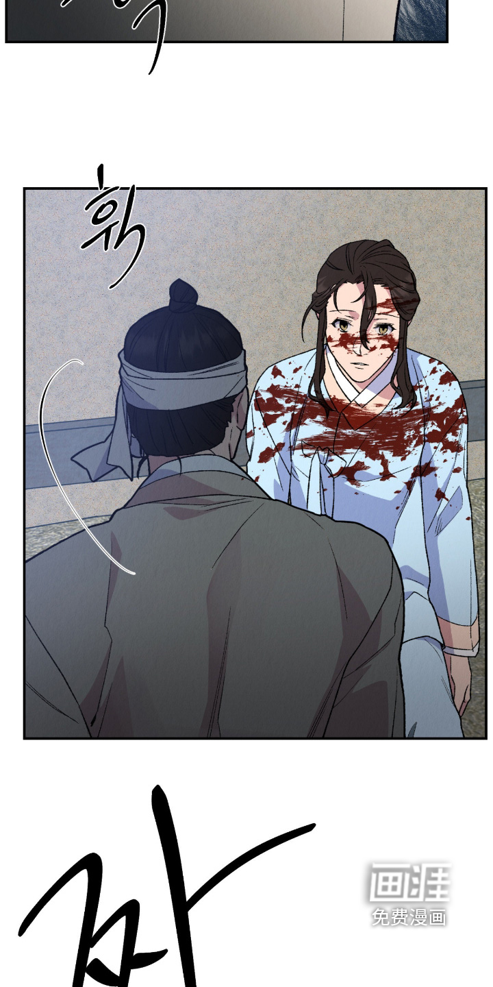 第67话4