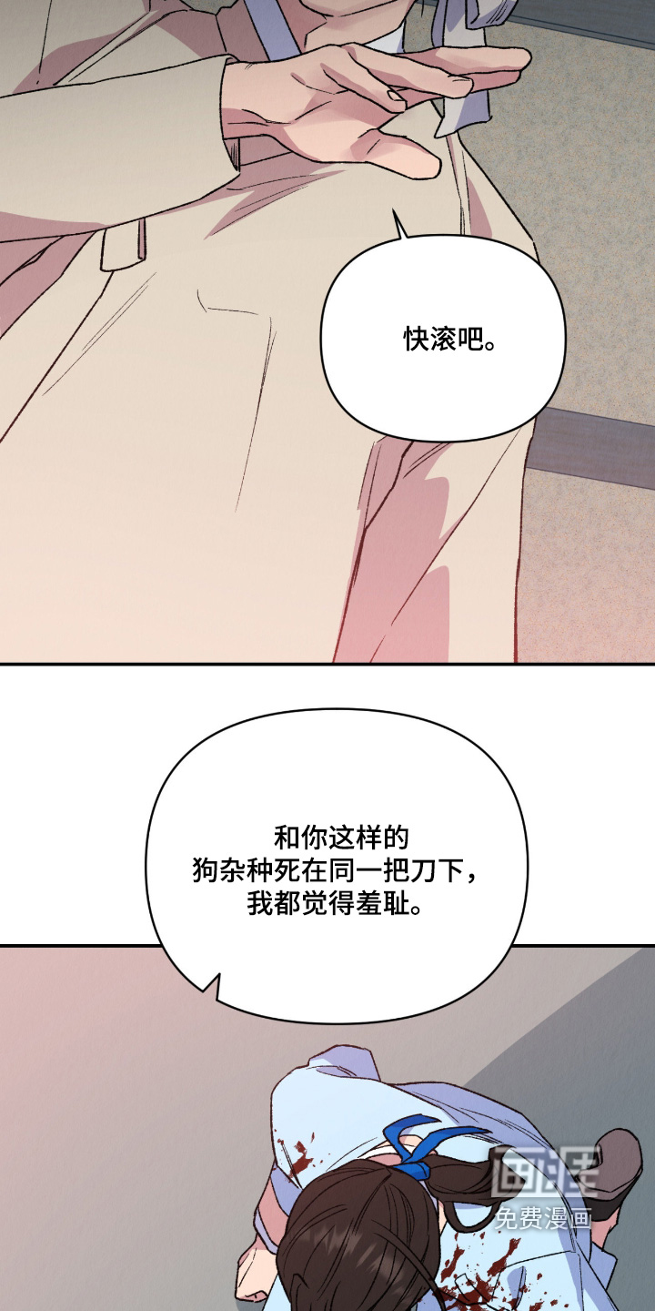 第67话7