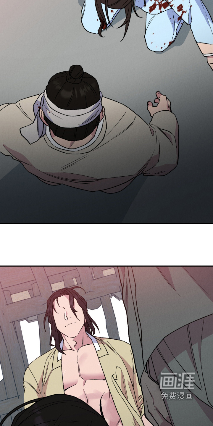 第67话8