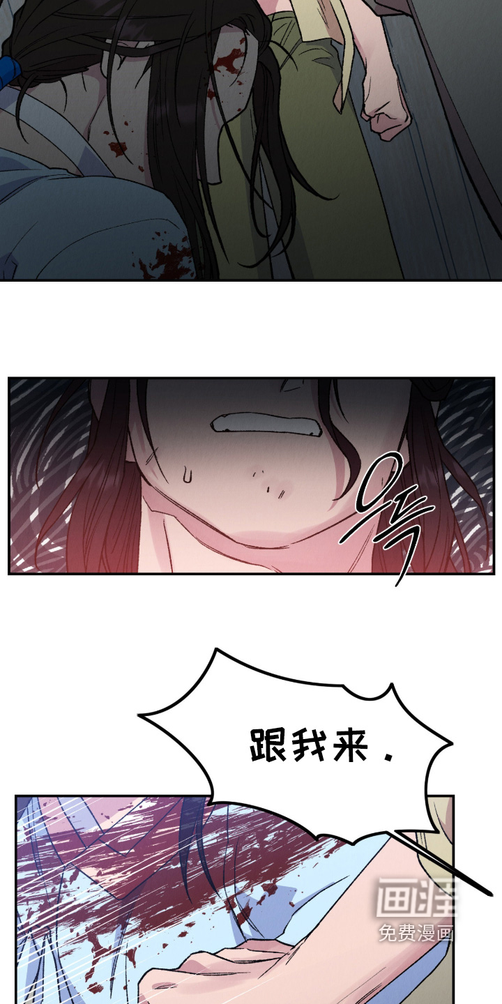 第67话9