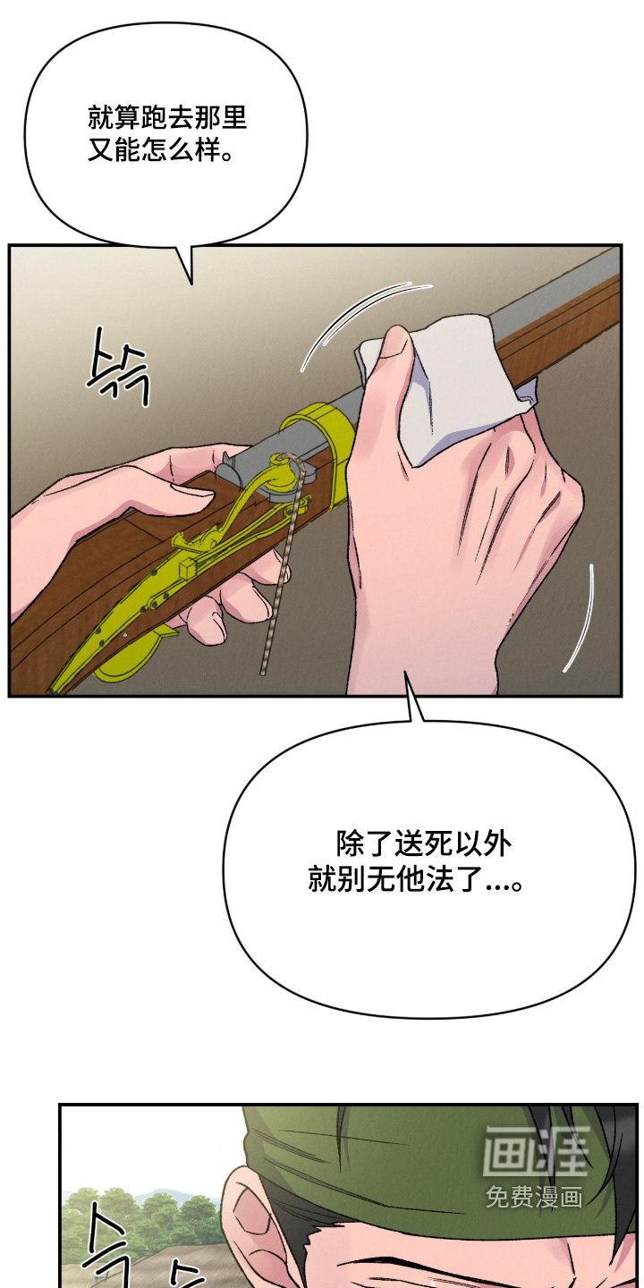第66话1
