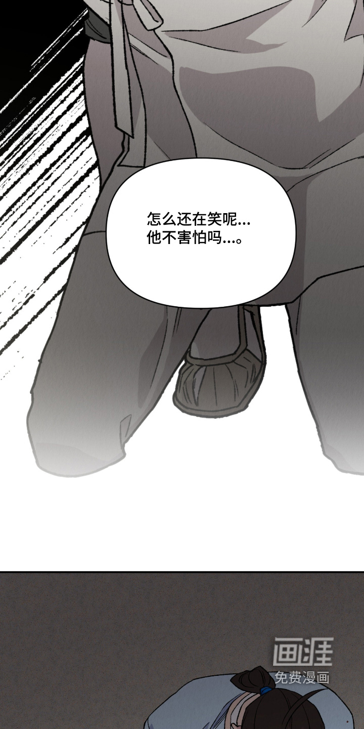 第66话11