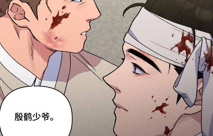 第66话13