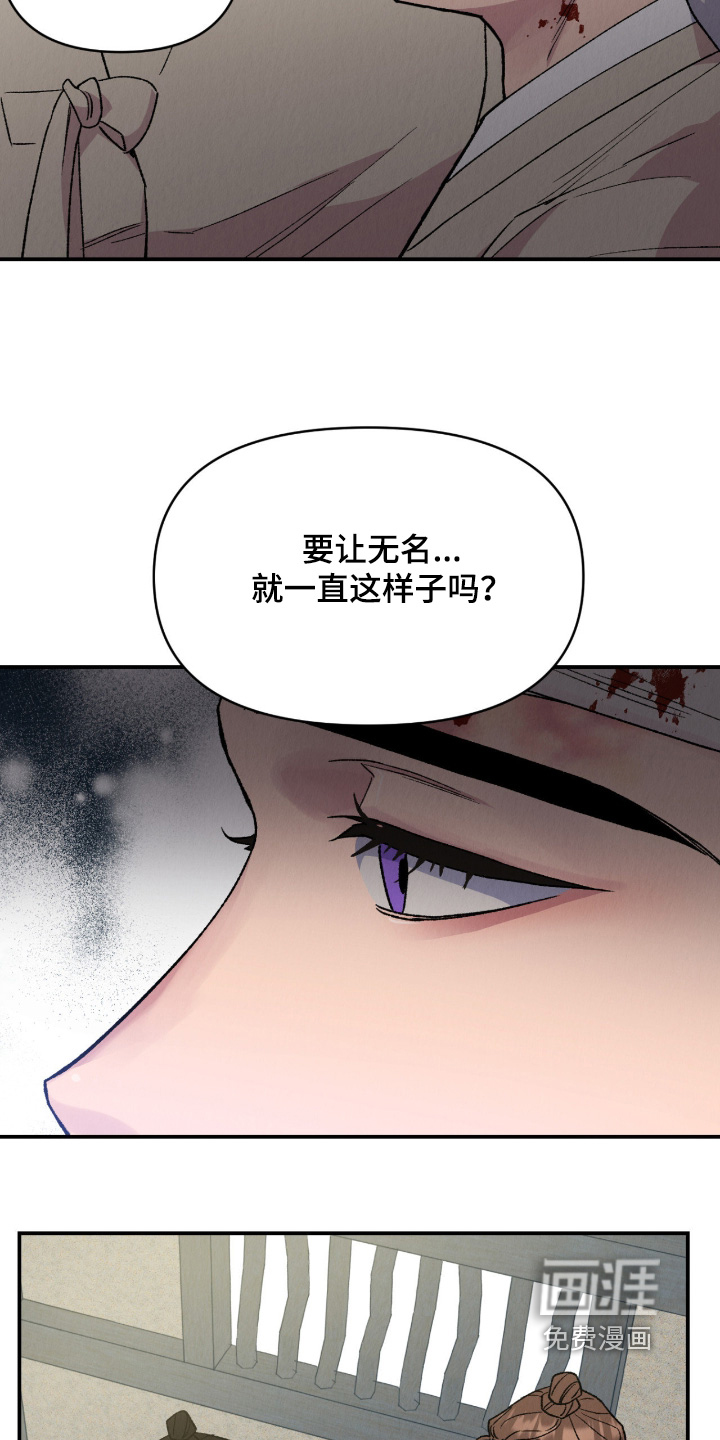 第66话14