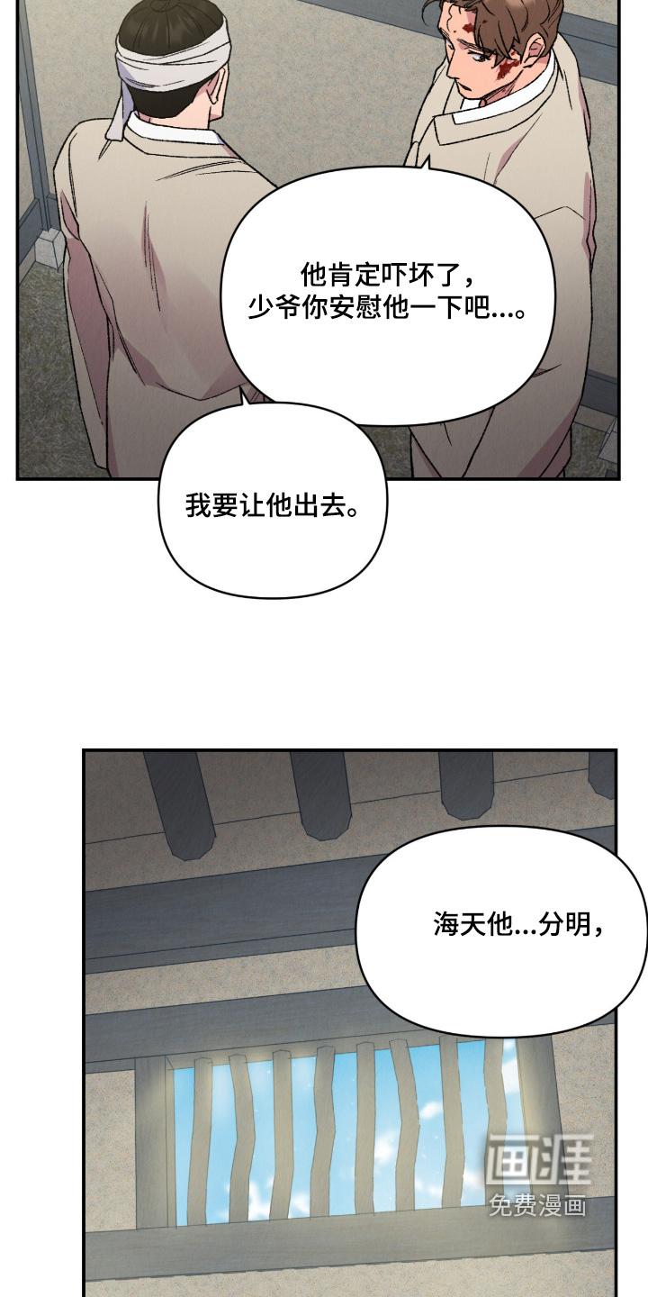 第66话15
