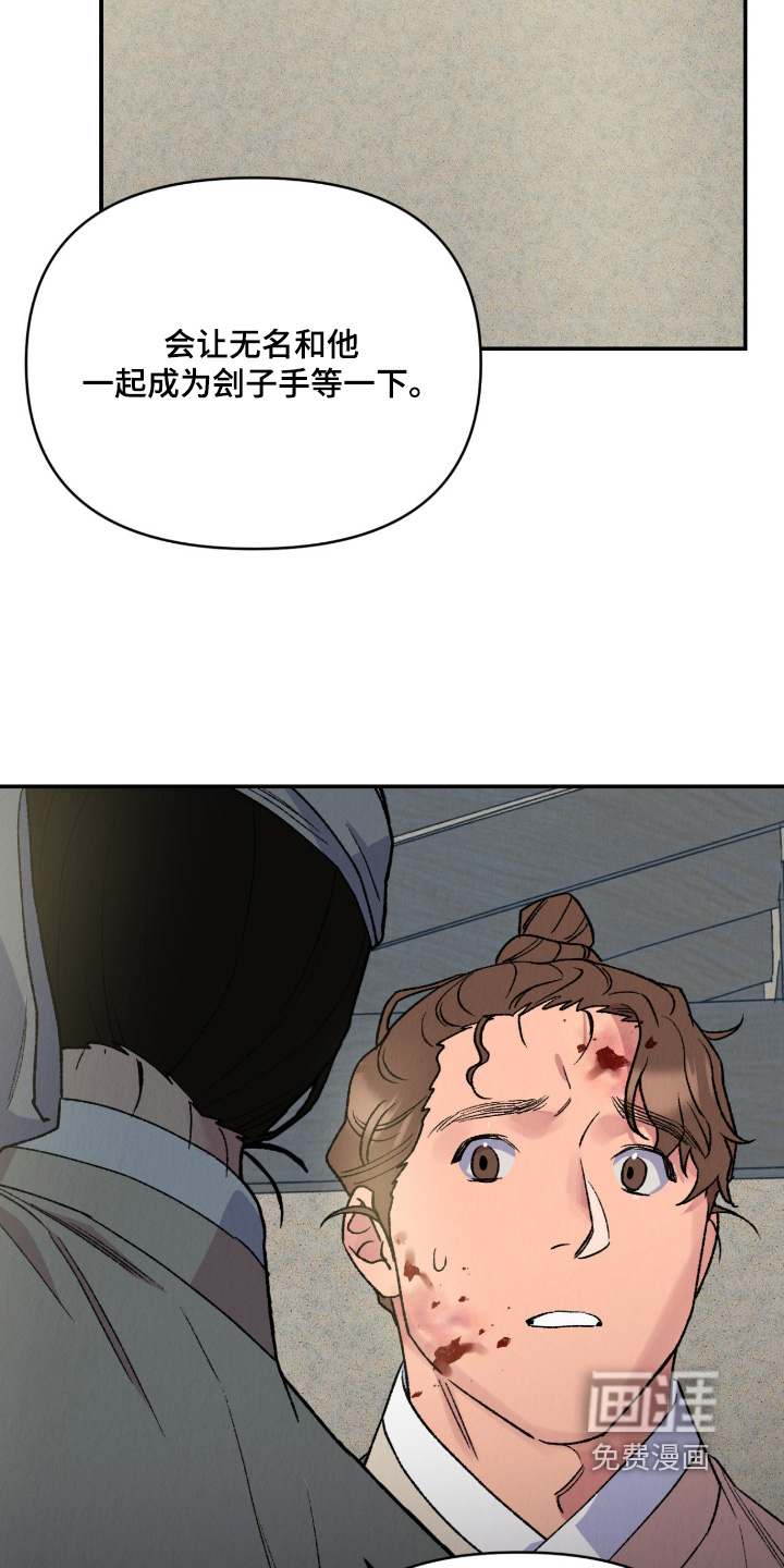 第66话16