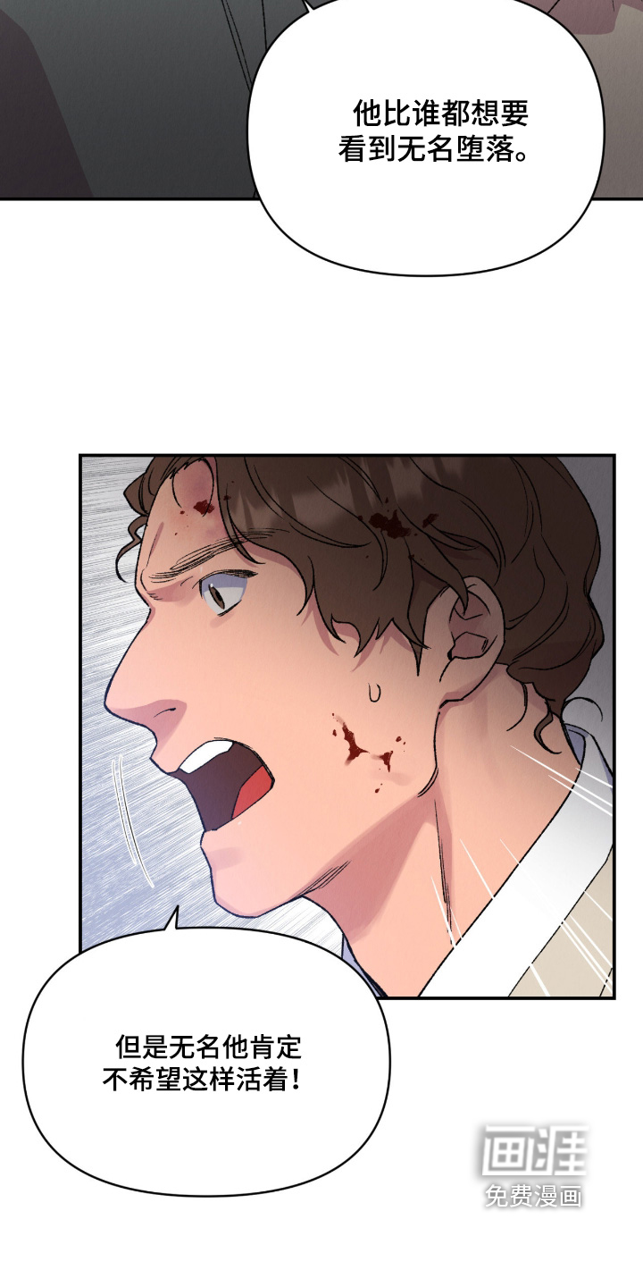 第66话17