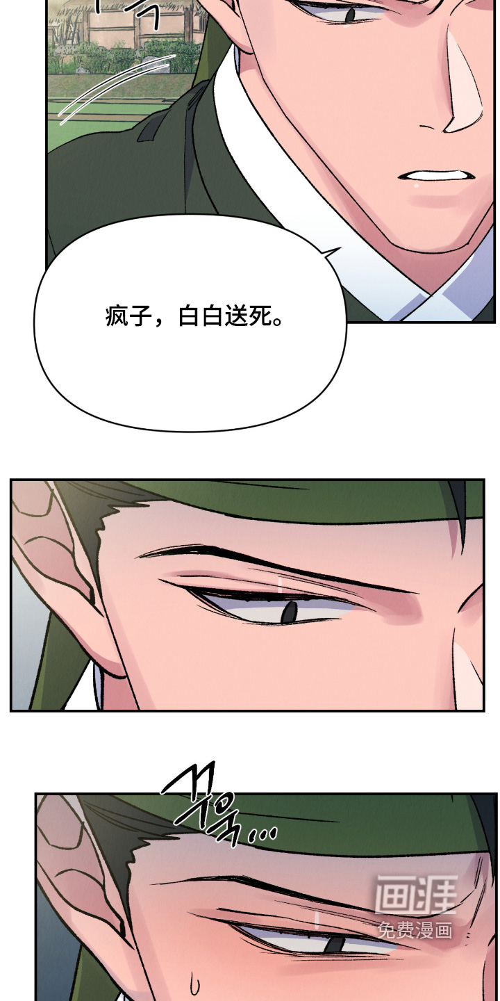 第66话2