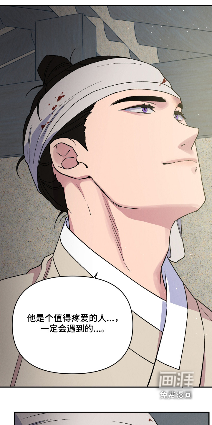 第66话20