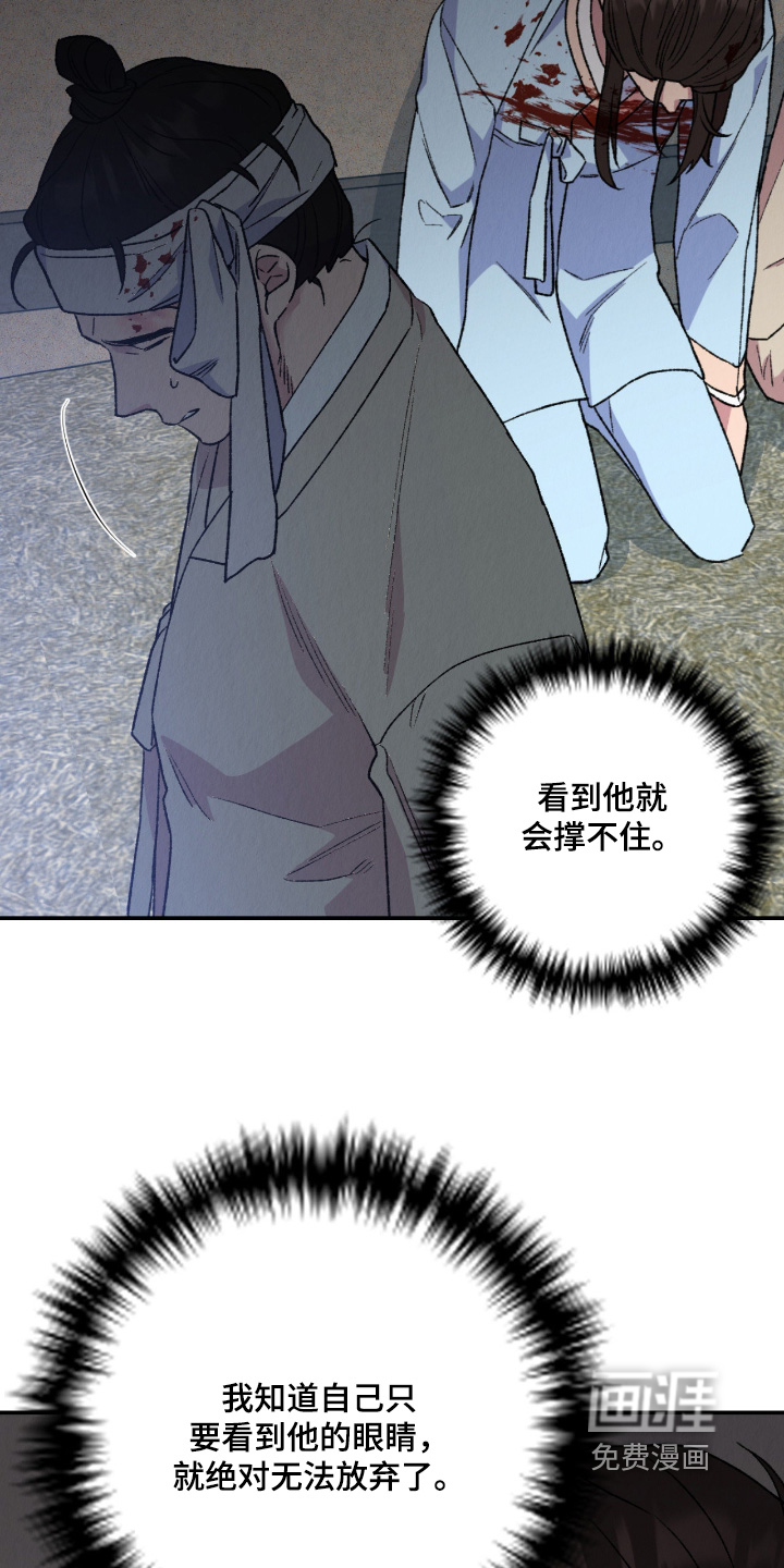 第66话22