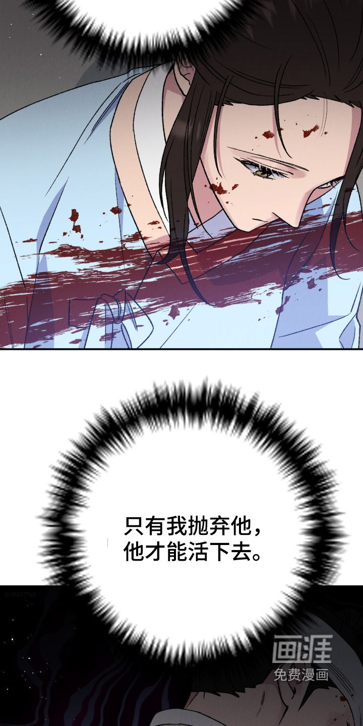 第66话23