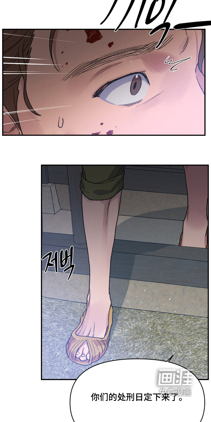 第66话25