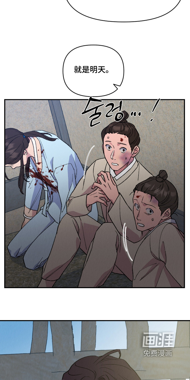 第66话26