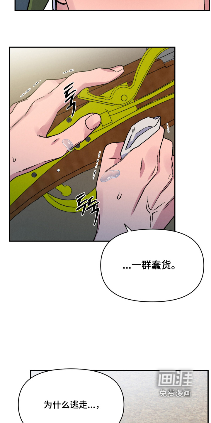 第66话3