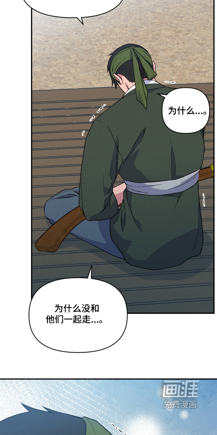 第66话4