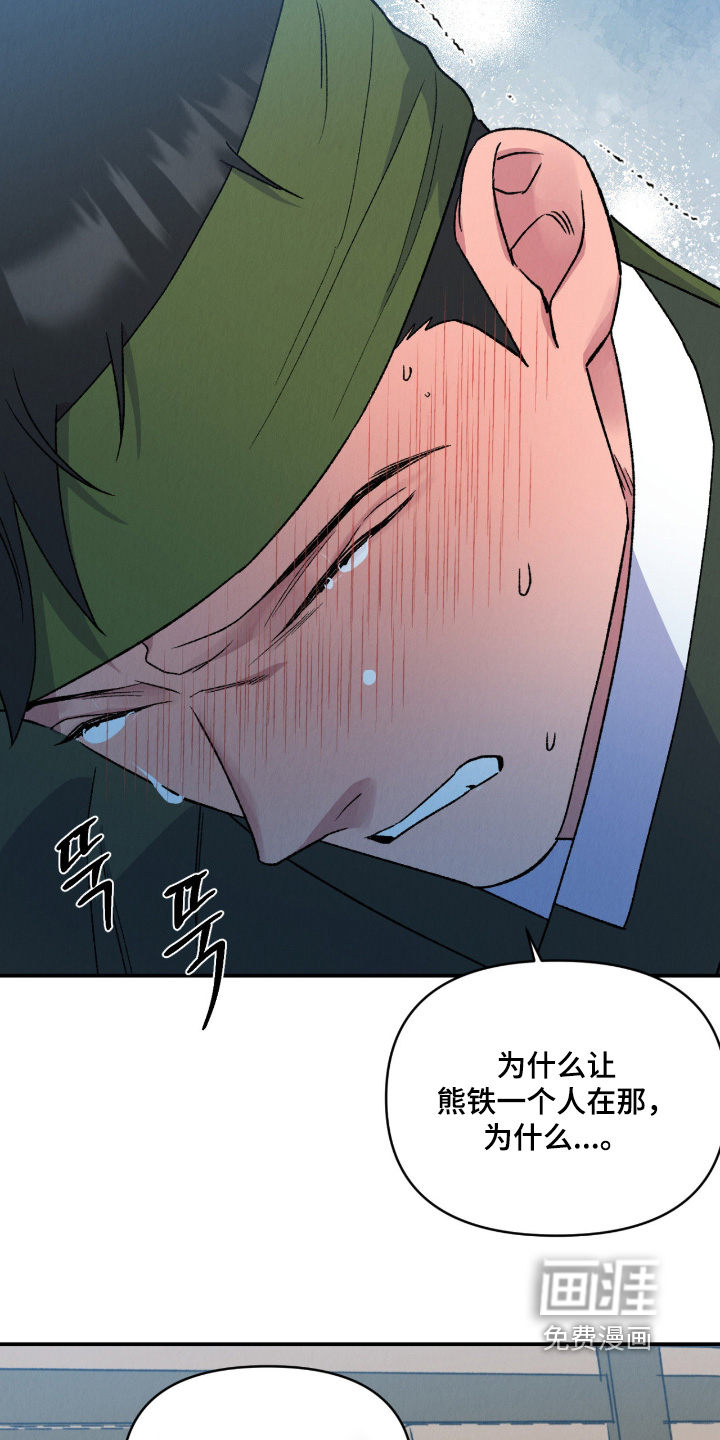 第66话5