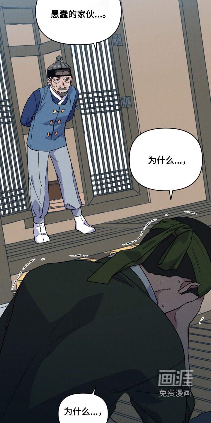 第66话6