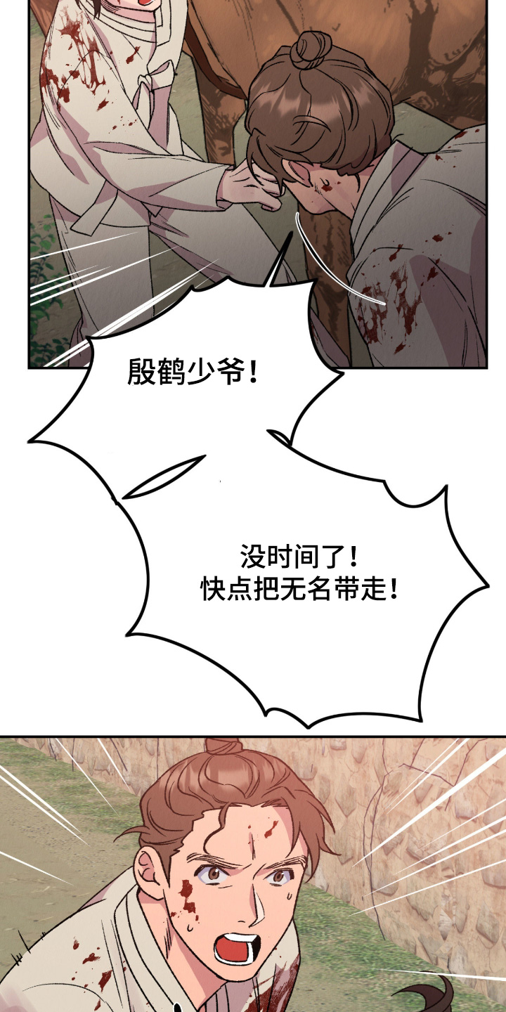 第73话1
