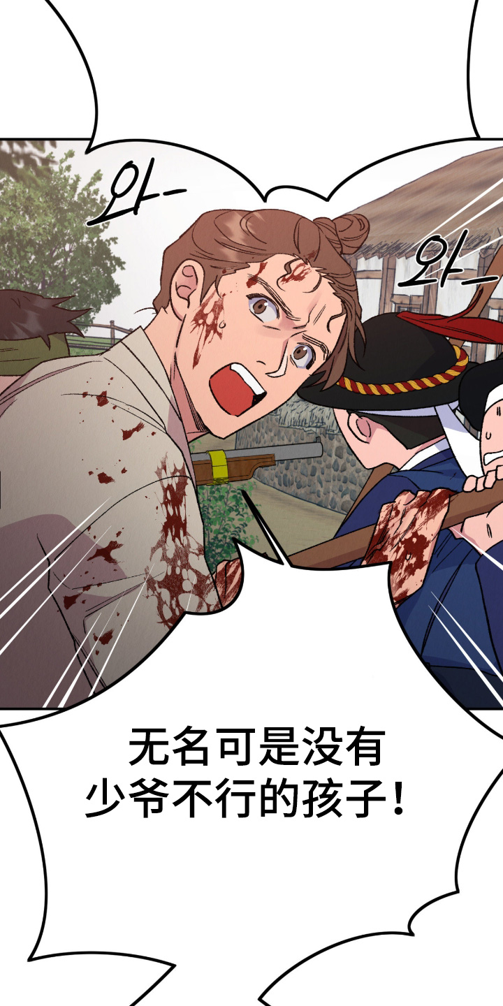 第73话11