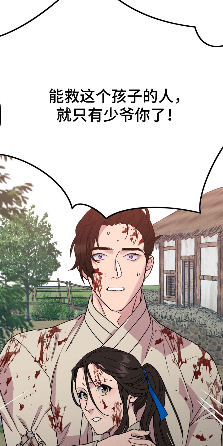 第73话12