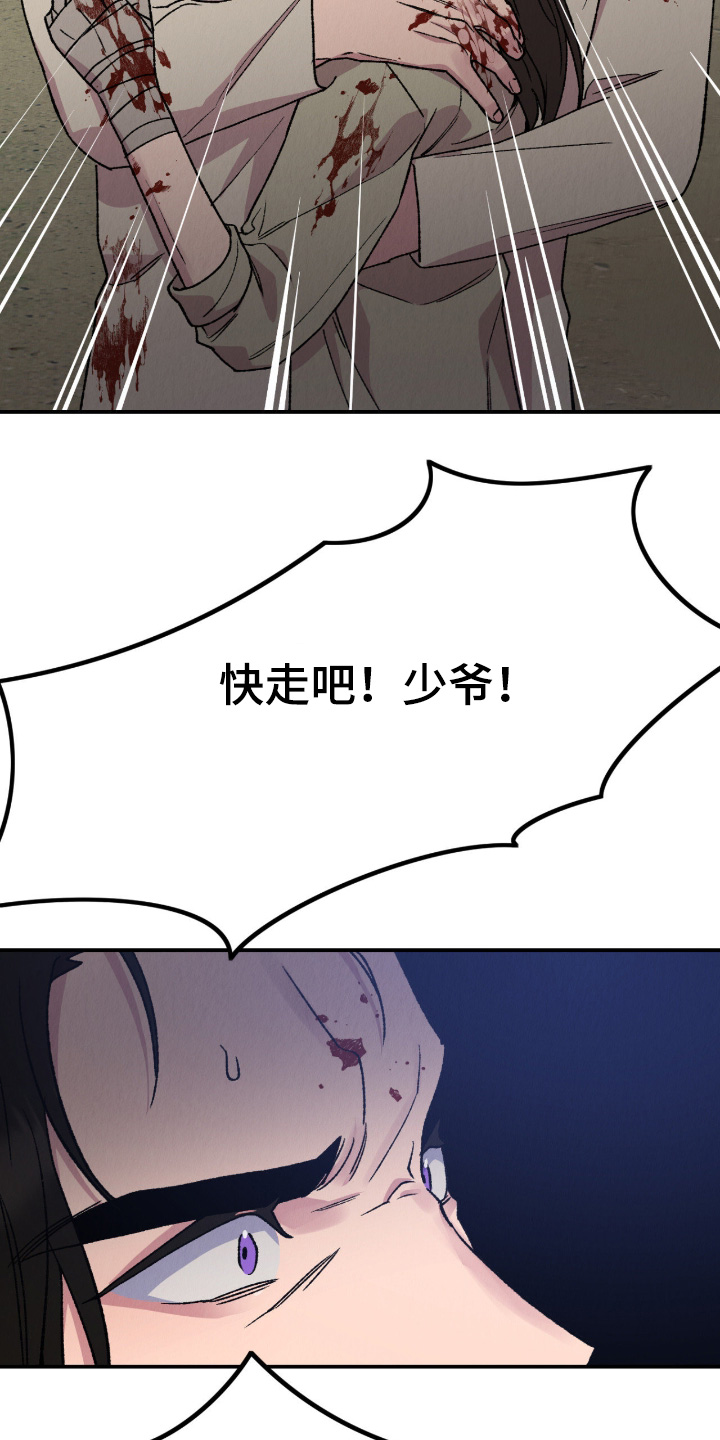 第73话13