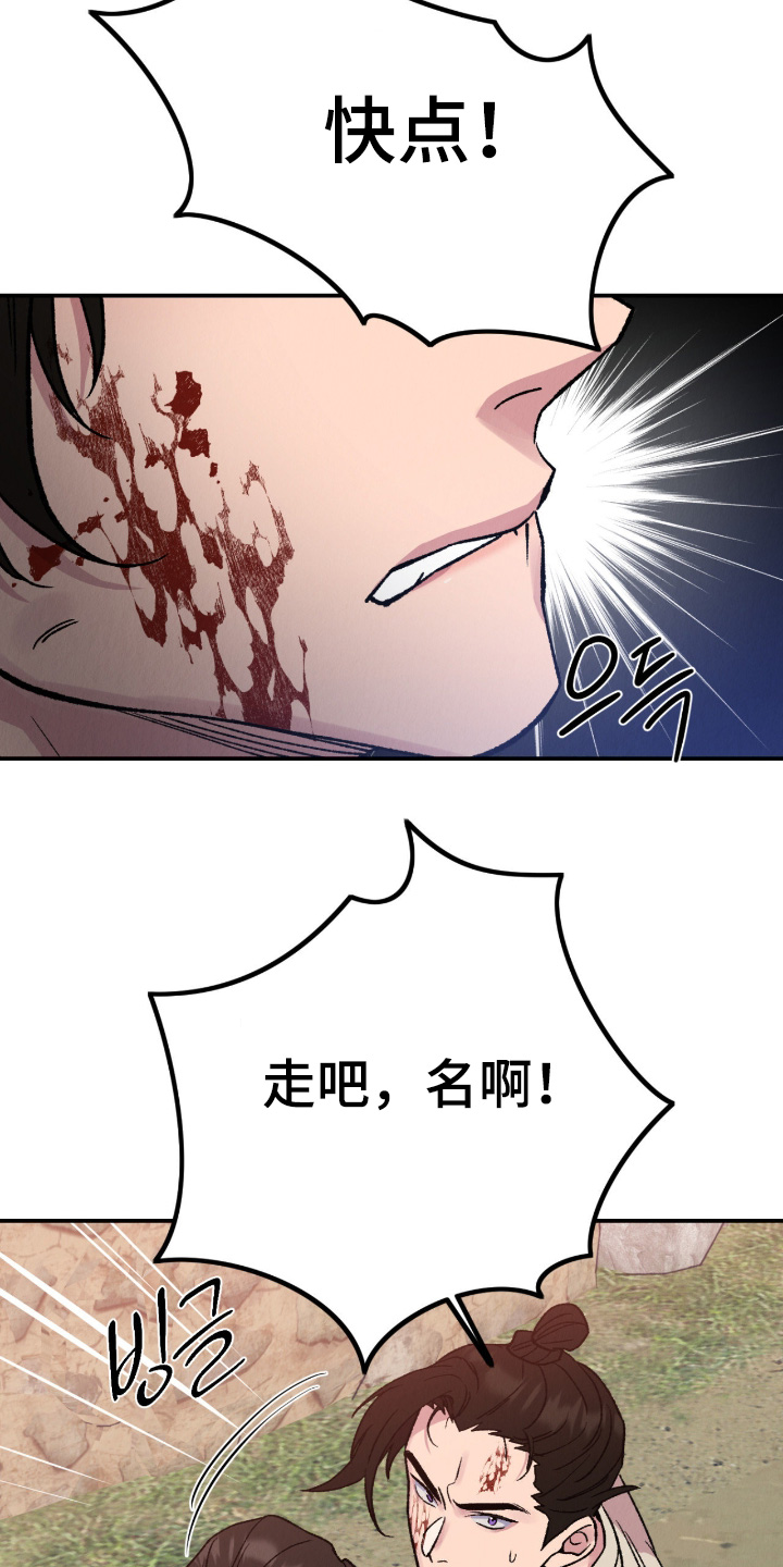 第73话14