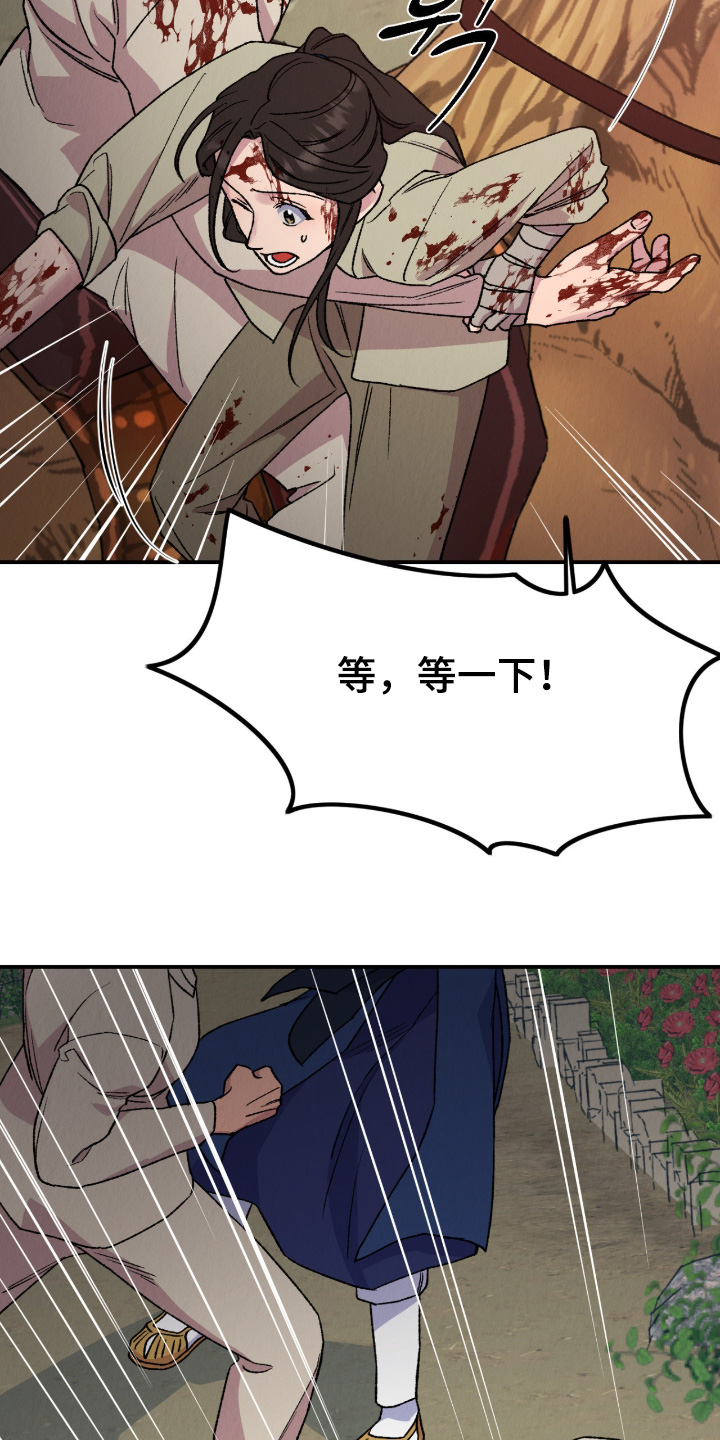 第73话16